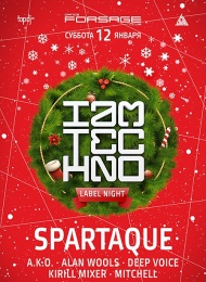IAMT label Night by Spartaque