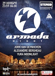 Armada Night