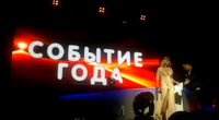 Ten Dance Awards 2011 by Kiss FM Ukraine. Событие года