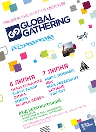 Пре-пати Global Gathering в Киеве