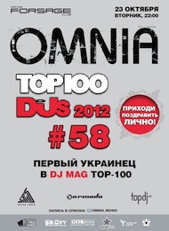 Omnia в DJ MAG TOP 100