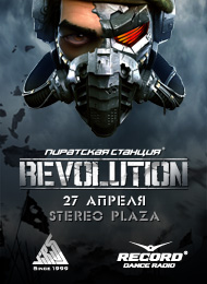 Pirate Station Revolution