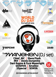 World DJ Day