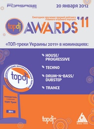 TopDJ Awards - ТОП Треки Украины 2011-2012