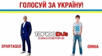 Голосуй за Україну в DJ Mag Top 100