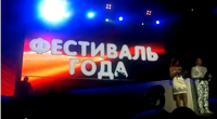 Ten Dance Awards 2011 by Kiss FM Ukraine. Фестиваль года